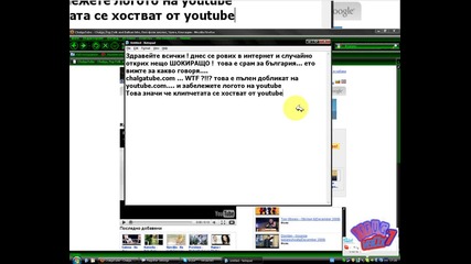 Добликат На youtube.com||chalgatube.com ! Резил Резилл... 
