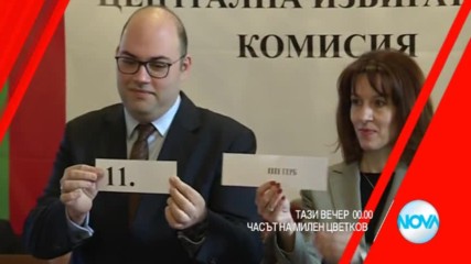 В "Часът на Милен Цветков" на 22 февруари очаквайте