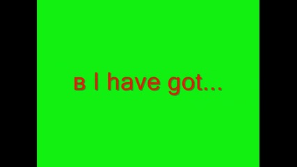 I have got... интро