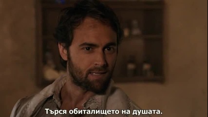 Салем, Сезон 2, Епизод 4 - със субтитри