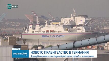 Тръмп вдигна митата за Китай на 125%, обяви 90-дневна отсрочка за всички останали държави