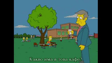 The Simpsons S20e02 С Бг Субтитри