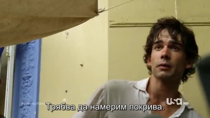 Covert Affairs - 03х03 част 2[tvseriesholic включете се ]