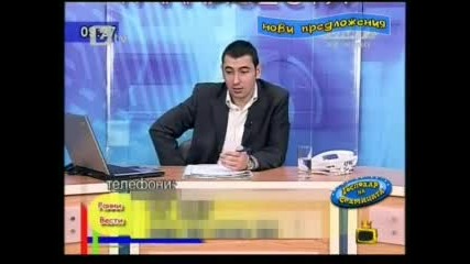 Господари на ефира - цяло предаване