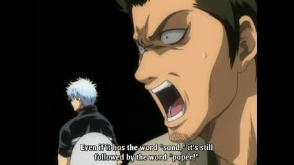 Gintama - 079 [good quality]