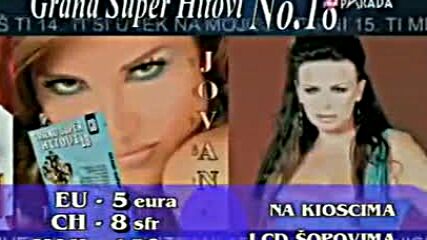 Grand Super Hitovi #18-reklame 2005