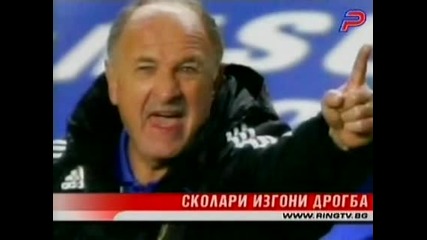 Сколари Изгони Дрогба