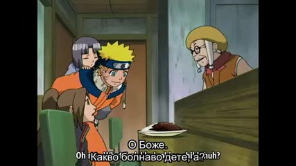 Naruto - Епизод 155 - Bg Sub