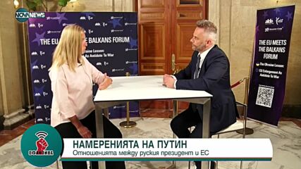 "Офанзива": Гост е Федерика Могерини