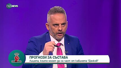 Ивайло Дичев: ГЕРБ не може да се реформира