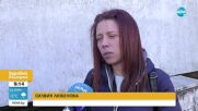 ПАРИ НА ВЯТЪРА: Жена загуби пенсията си, младежи събраха сумата и й я дадоха