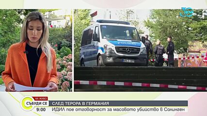 Заподозреният сириец призна за нападението с нож в Германия