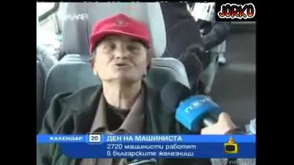 Смях с Неграмотници