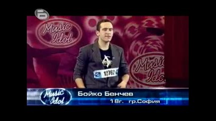 Music Idol 3 България - тотал идиот ! (14)