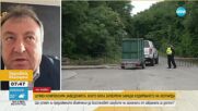 След отлив на туристи заради черния леопард Община Шумен компенсира засегнатите бизнеси
