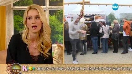 Минутите на репортера - "На кафе" (01.05.2017)