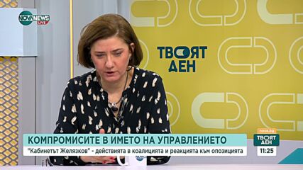 Еврозоната и основните въпроси, които трябва да бъдат решени