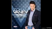 Zoran Vanev - Vatra i benzin - (Audio 2011)