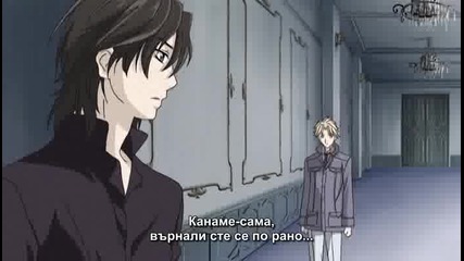 [ Bg Sub ] Vampire Knight Guilty 04