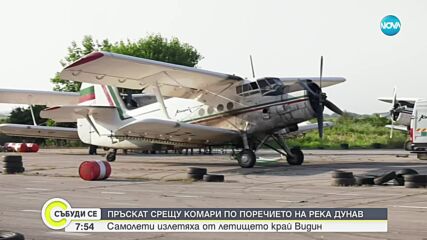 Видео - (2023-07-16 08:06:35)