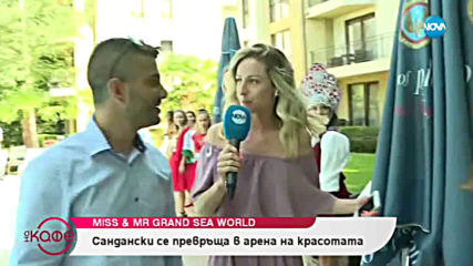 Miss and Mr Grand Sea World - На кафе (25.06.2019)