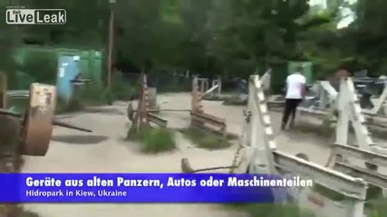 Украинска фитнес зала на открито
