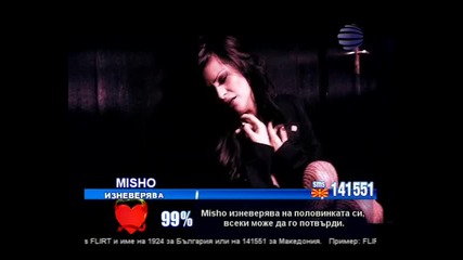 Преслава - Не Съм Ангел