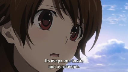 [otakubg] Glasslip - 11 [bg subs]