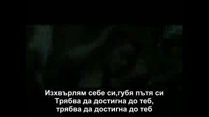 Enrique Iglesias - Tired Of Being Sorry (bg subs)
