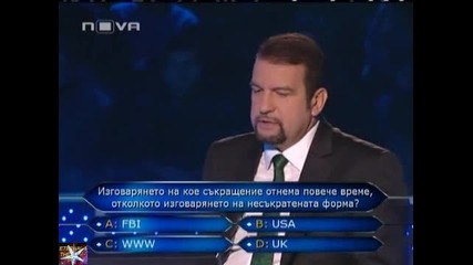 Стани богат, 23.03. - 01, Нова телевизия, 23 март 2011 
