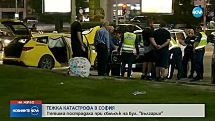 Жестока катастрофа с такси в София, има 4 ранени