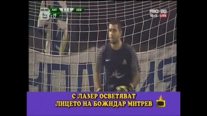 litex - levski - gos.efira