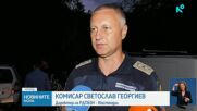 Две деца се издирват след трагедия в река Струма, баба им и дядо им са се удавили