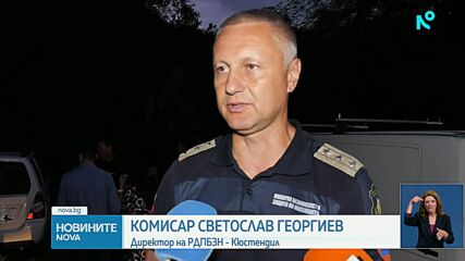 Две деца се издирват след трагедия в река Струма, баба им и дядо им са се удавили