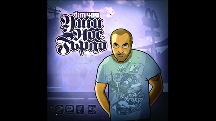 Dim4ou-po cql den (instr. Hrd)