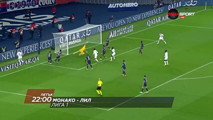 Монако - Лил на 19 ноември, петък от 22.00 ч. по DIEMA SPORT
