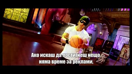 * Бг Превод * Chance Pe Dance - Just Do It
