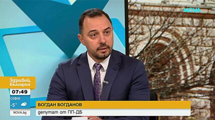 Богдан Богданов: Българите разбраха, че бъдещето е в техните ръце, нямат нужда от спасител