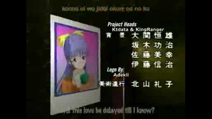 Yu - Gi - Oh! Ending 1