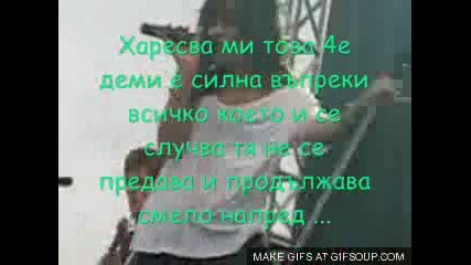За конкурса на demiioni
