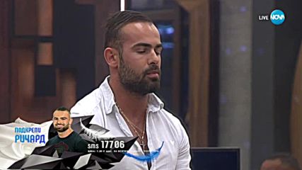 Пощата на номинираните за Ричард и Атанас Колев - VIP Brother 2018