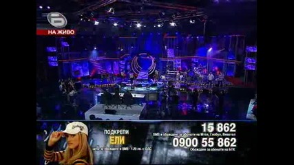 Music Idol 3 - Ели - Всичко води към теб + Добро Качество