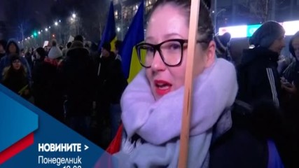 В Новините на NOVA от 12.00 ч. на 6 февруари очаквайте