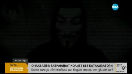 „Анонимните”: НАСА откри извънземен живот