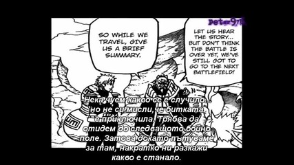 Naruto Manga 553 *bg sub* [hq]