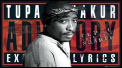 2pac Greatest Hits Best Songs