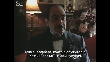 Поаро-еп.9 (сезон 2)- Приключението на " Звездата на запада" (1990)