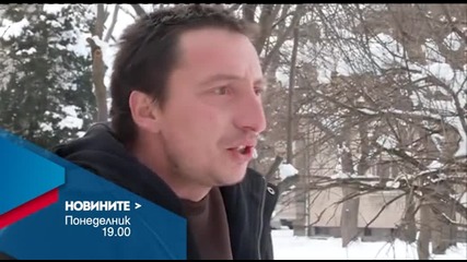 Новините на Нова – централна емисия на 25 януари