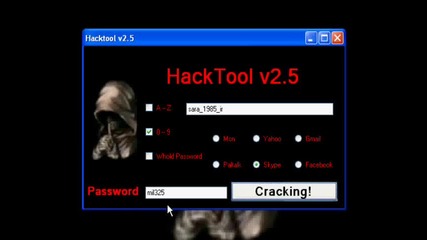 hack tool v.2.5 