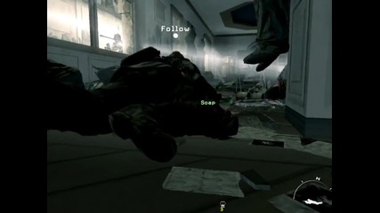 Modern Warfare 3 - Под прикритие